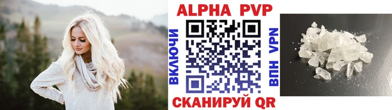 закладки нарко площадка клад APVP VHQ Мариинск