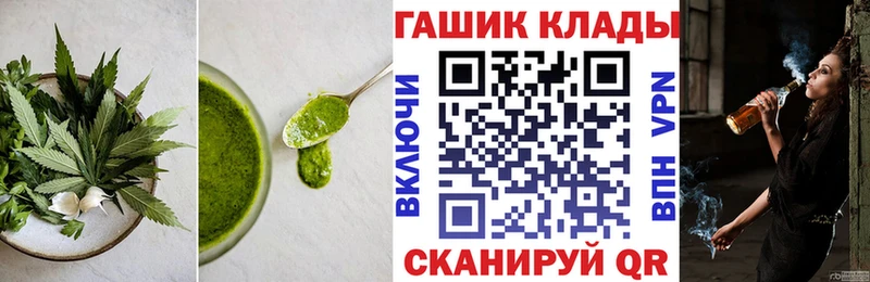 Еда ТГК конопля Мариинск