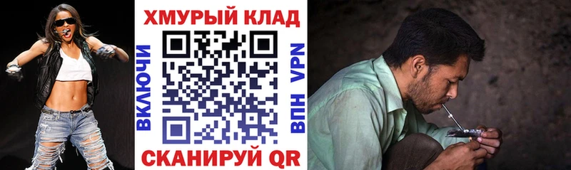 ГЕРОИН Heroin  Мариинск 
