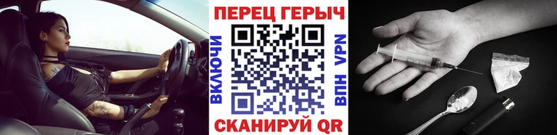 Героин герыч Мариинск