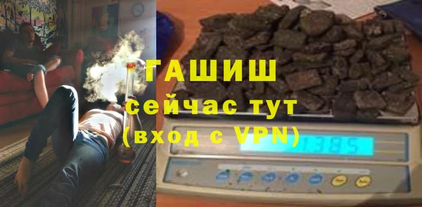меф VHQ Арсеньев