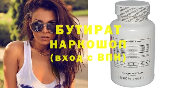 гашишное масло Пролетарск