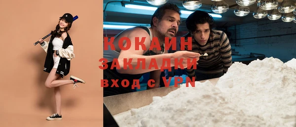 тгк Балабаново