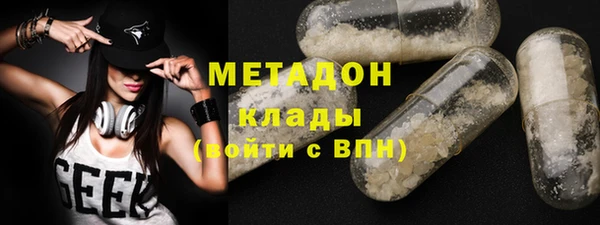 МДМА Баксан