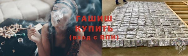метамфетамин Приозерск
