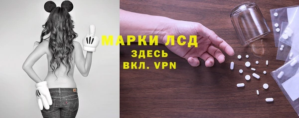 mdma Протвино