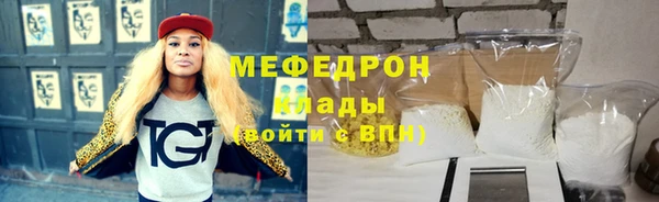 тгк Балабаново