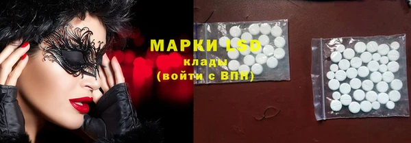 гидра Балахна