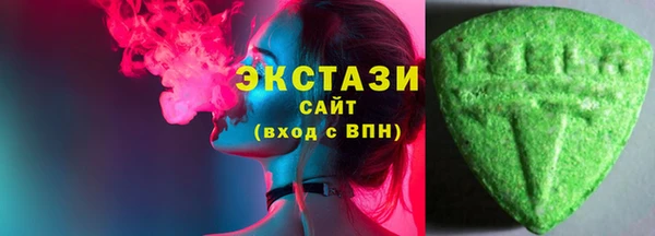 МДМА Баксан