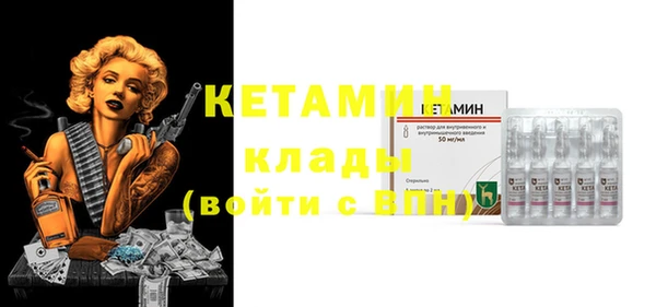 гидра Балахна
