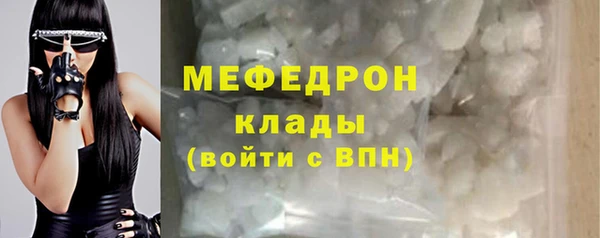 МДМА Баксан