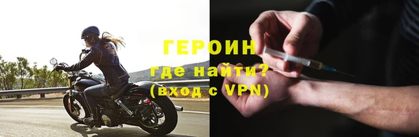 гидра Балахна