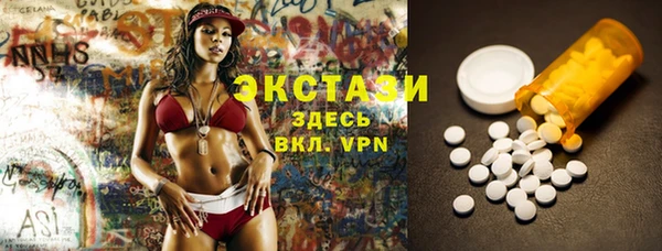 МДМА Баксан