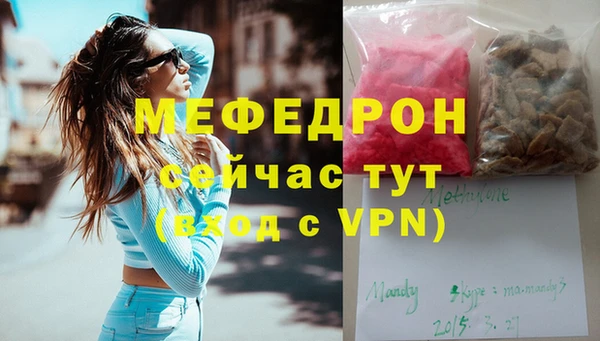 тгк Балабаново