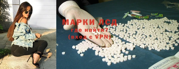 тгк Балабаново