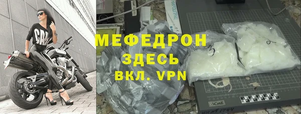 тгк Балабаново