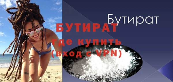МДМА Баксан