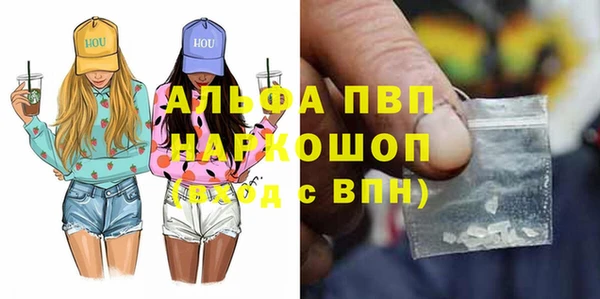 тгк Балабаново