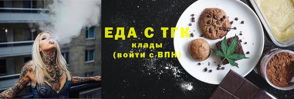 спиды Аркадак