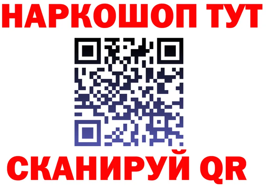 ГЕРОИН VHQ сайт площадка KRAKEN Мариинск