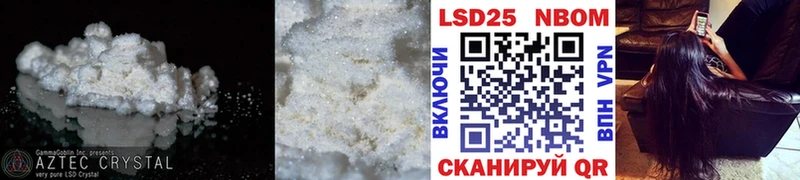 ссылка на мегу вход  Мариинск  LSD-25 экстази кислота 