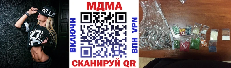 MDMA VHQ Мариинск