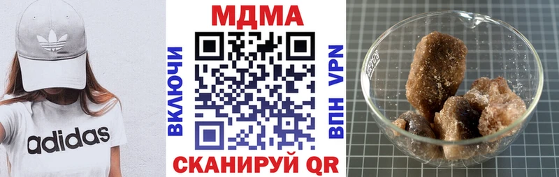МДМА VHQ Мариинск