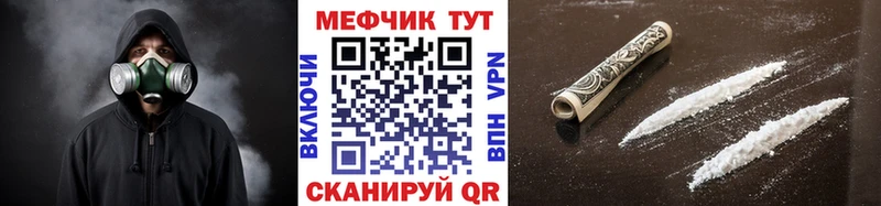 МЕГА зеркало  Мариинск  Мефедрон mephedrone 