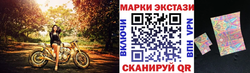 МЕГА tor  Мариинск  Марки NBOMe 1500мкг  наркошоп 