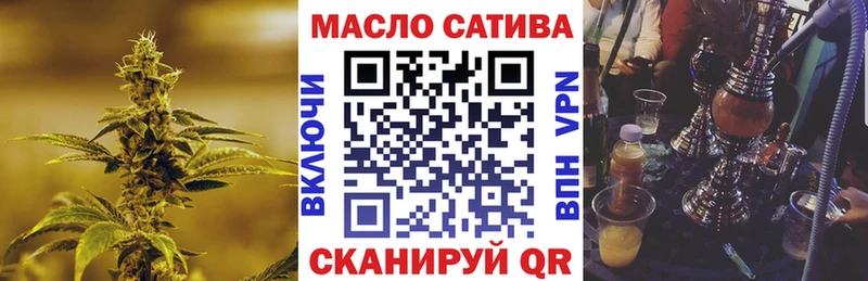 Дистиллят ТГК THC oil Мариинск