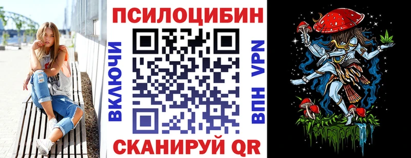 ссылка на мегу вход  Мариинск  Галлюциногенные грибы Cubensis 
